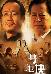 国产一区二区三区四
